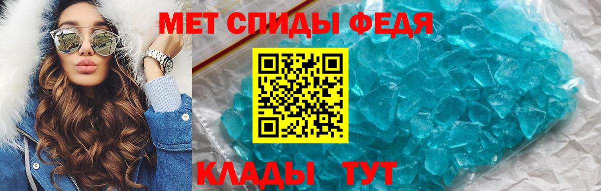 Октябрьский  Амфетамин 98%  Амфетамин  Вход с VPN 