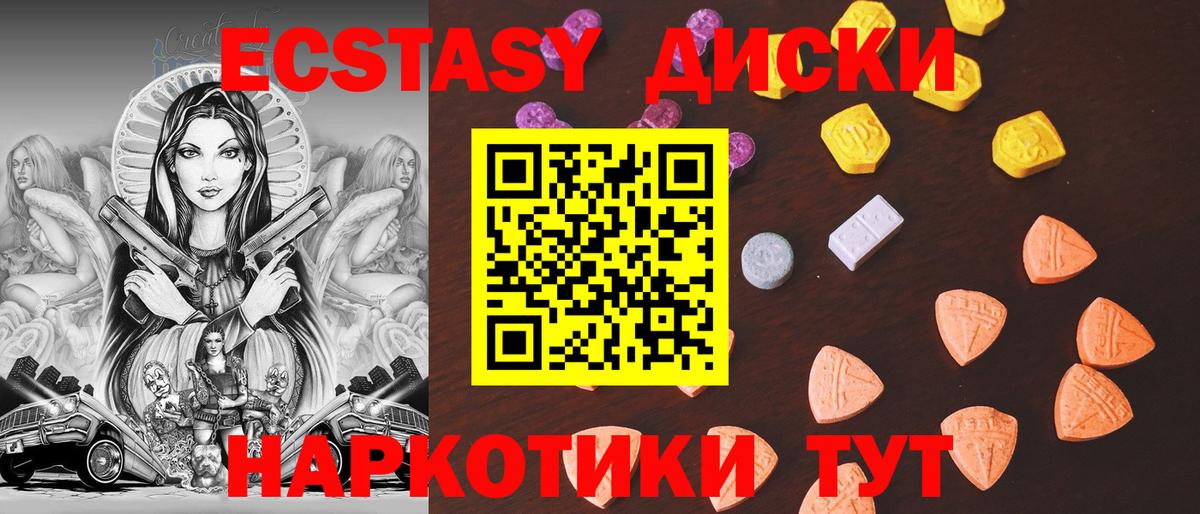 Октябрьский  ЭКСТАЗИ бентли  ЭКСТАЗИ  Вход с VPN 