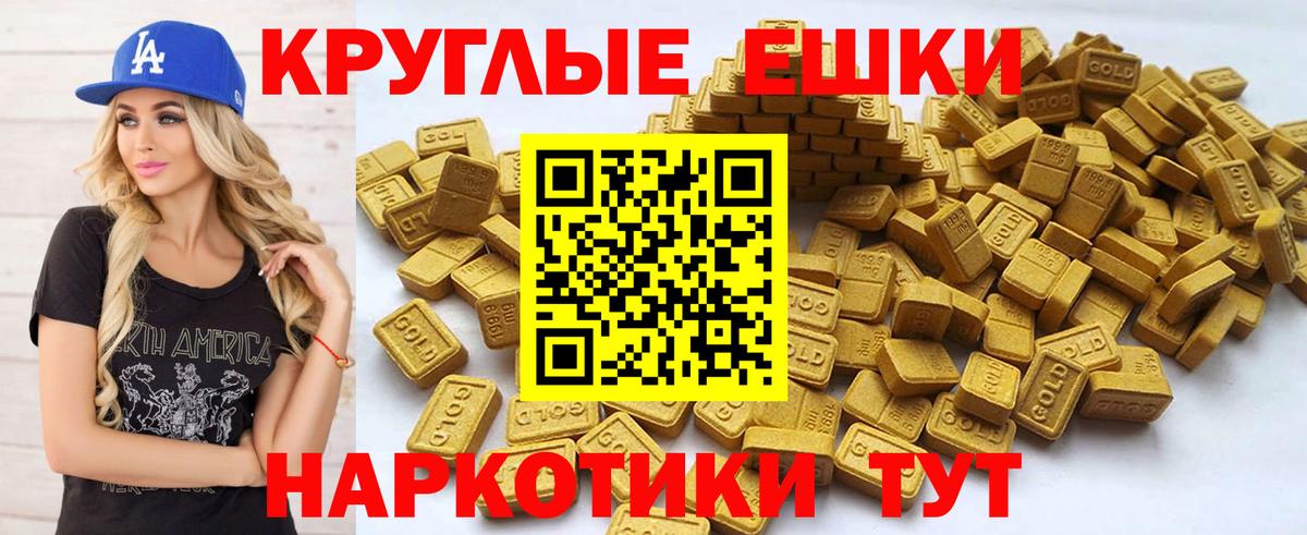 Ecstasy Philipp Plein Октябрьский