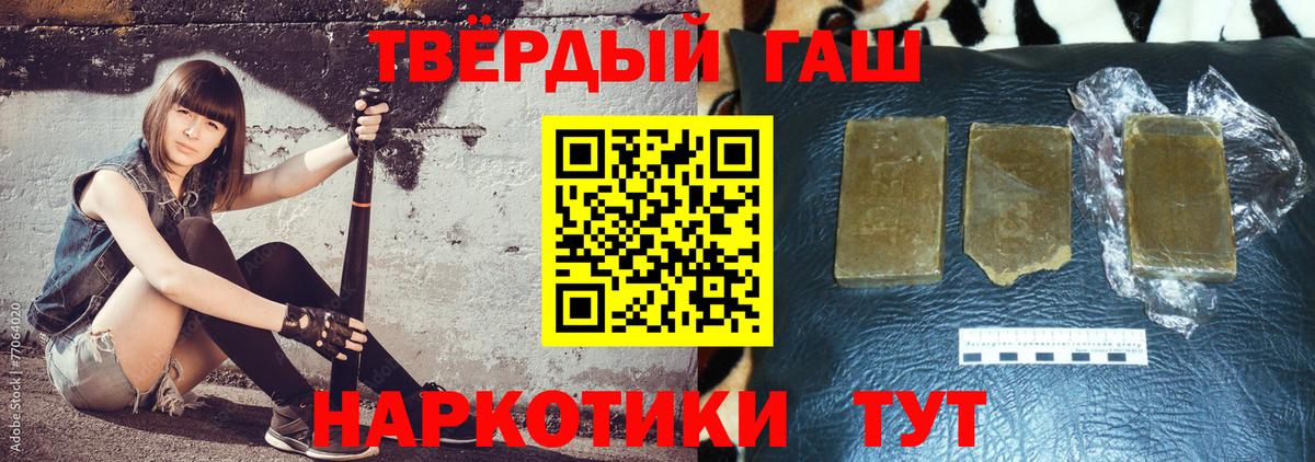 ГАШ Premium Октябрьский