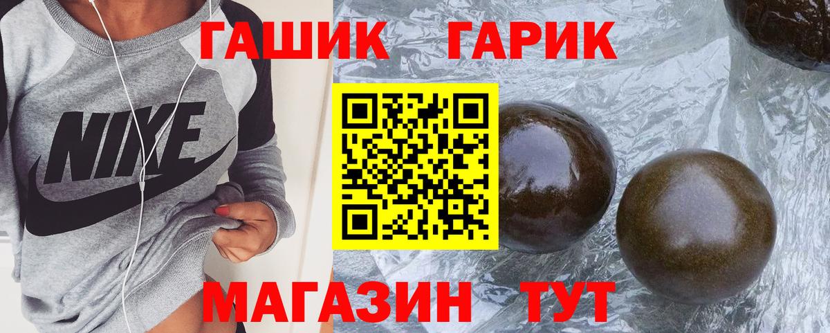 ГАШ  наркота  Гашиш хэш  Октябрьский  ГАШИШ hashish  Вход с VPN 
