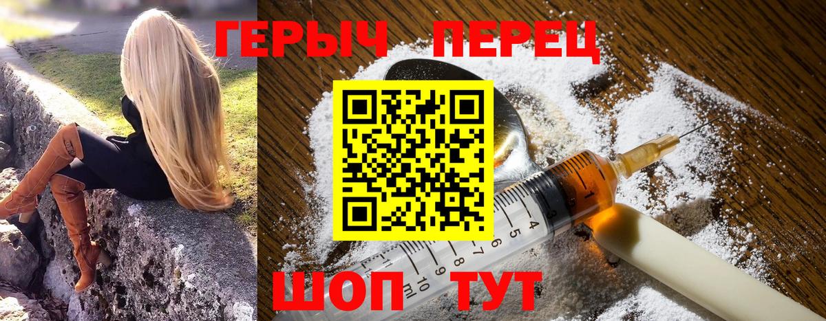 Октябрьский  ГЕРОИН хмурый  Вход с VPN 