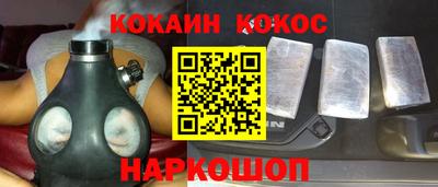 синтетический гашиш Старая Купавна