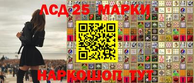 синтетический гашиш Старая Купавна