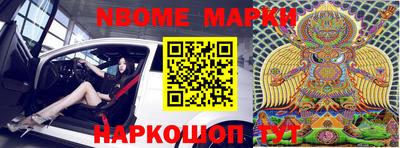 индика Среднеуральск