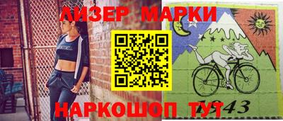индика Среднеуральск