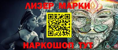синтетический гашиш Старая Купавна