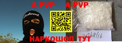 индика Среднеуральск