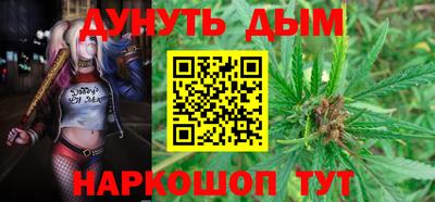 синтетический гашиш Старая Купавна