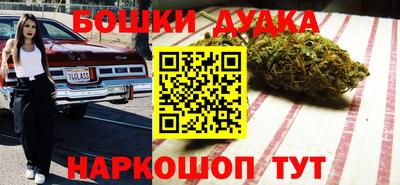 синтетический гашиш Старая Купавна