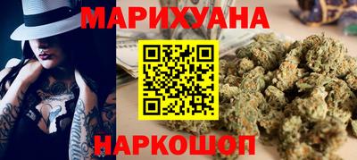 синтетический гашиш Старая Купавна