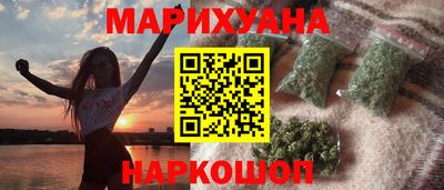синтетический гашиш Старая Купавна