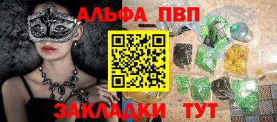 гидропоника Ставрополь