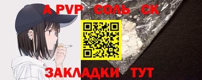 синтетический гашиш Старая Купавна