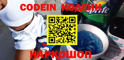 синтетический гашиш Старая Купавна