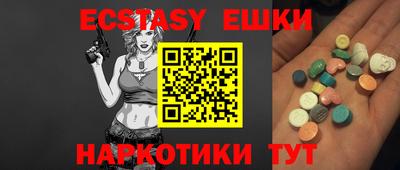 гидропоника Ставрополь