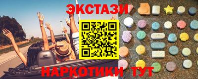 синтетический гашиш Старая Купавна