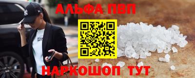 синтетический гашиш Старая Купавна