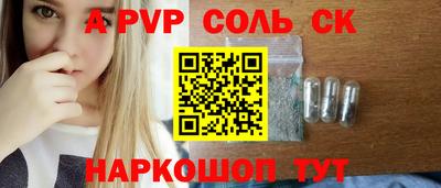 гидропоника Ставрополь