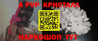 синтетический гашиш Старая Купавна