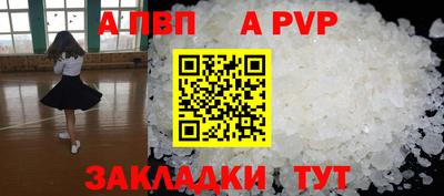 индика Среднеуральск