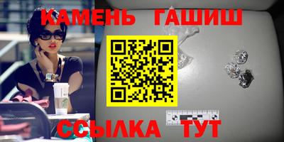 гидропоника Ставрополь