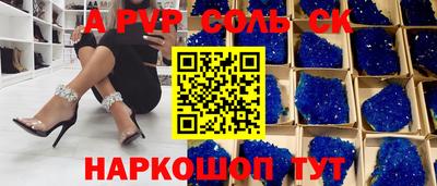 синтетический гашиш Старая Купавна