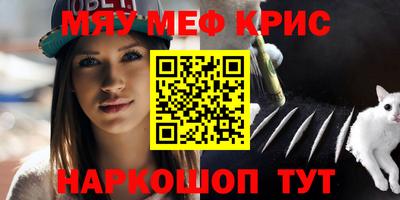 синтетический гашиш Старая Купавна