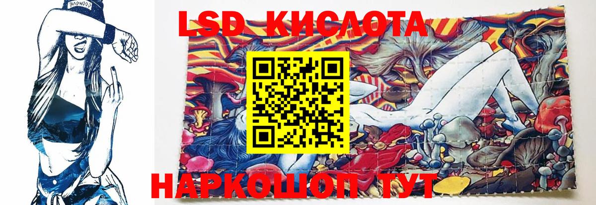 ЛСД экстази ecstasy Октябрьский