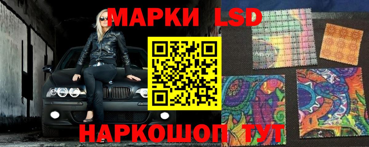 Лсд 25 Октябрьский