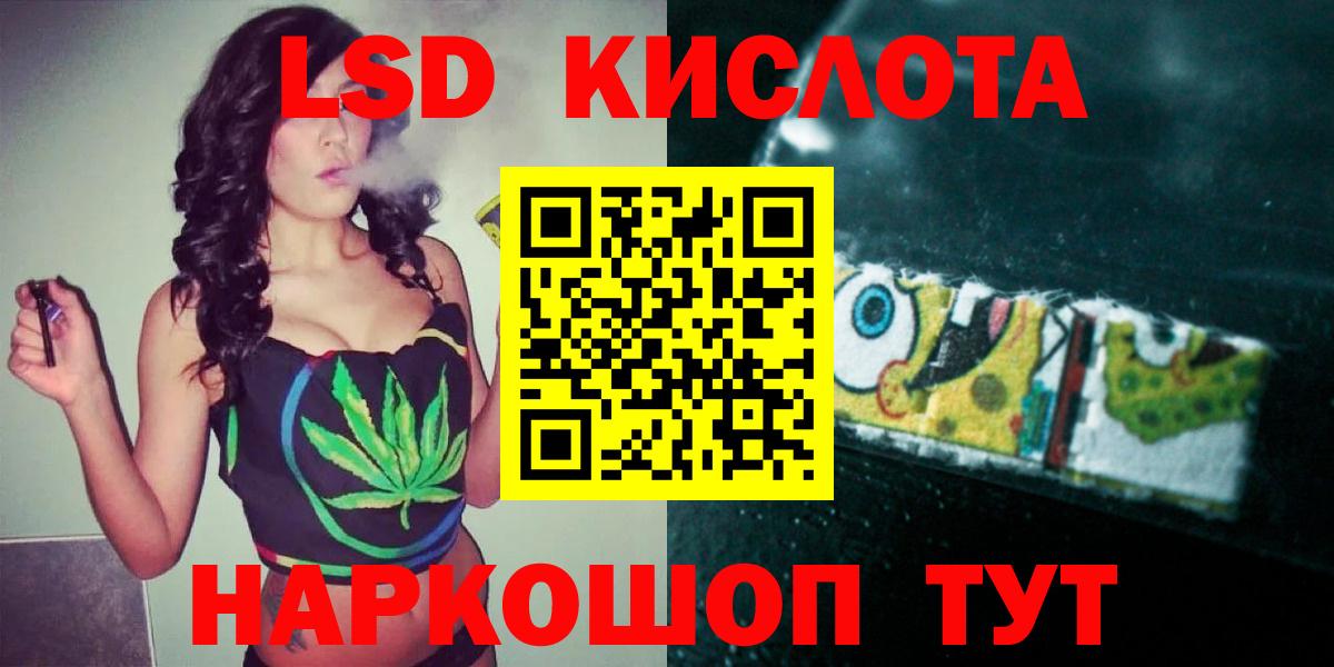 Октябрьский  ЛСД экстази кислота  LSD-25 экстази  Лсд 25 экстази кислота  Вход с VPN 