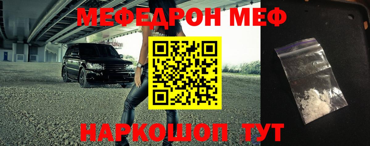 Октябрьский  Меф  купить наркоту  Вход с VPN  МЕФ VHQ  МЕФ кристаллы  Мефедрон 