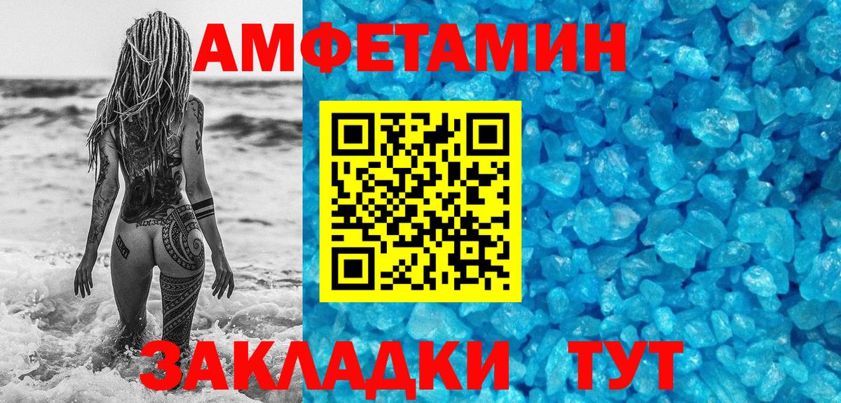 Метамфетамин Декстрометамфетамин 99.9% Октябрьский