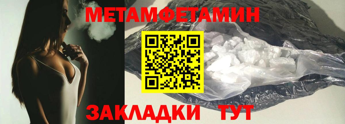 Октябрьский  Первитин винт  Вход с VPN  Первитин винт 