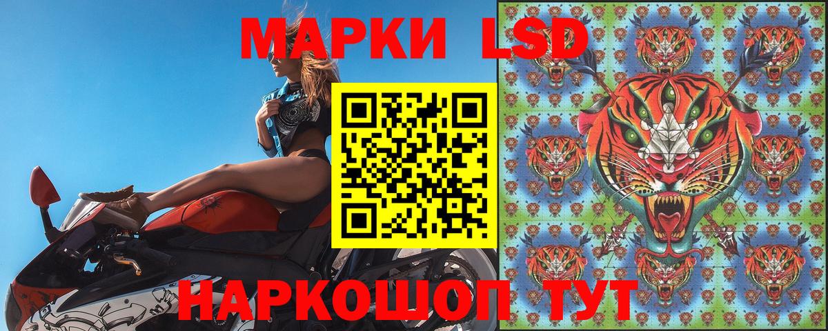 Марки NBOMe 1500мкг Октябрьский
