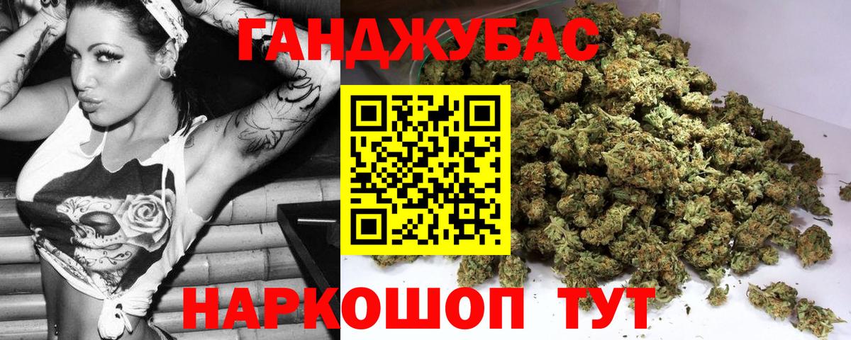 Каннабис LSD WEED  Вход с VPN  Бошки марихуана планчик  Октябрьский  Канабис конопля  МАРИХУАНА планчик 